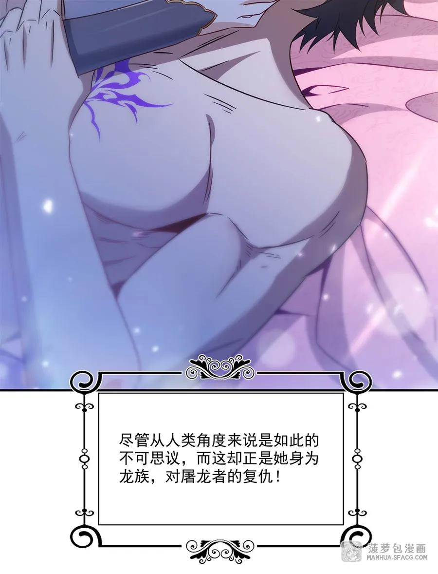 02 以牙还牙 第60页