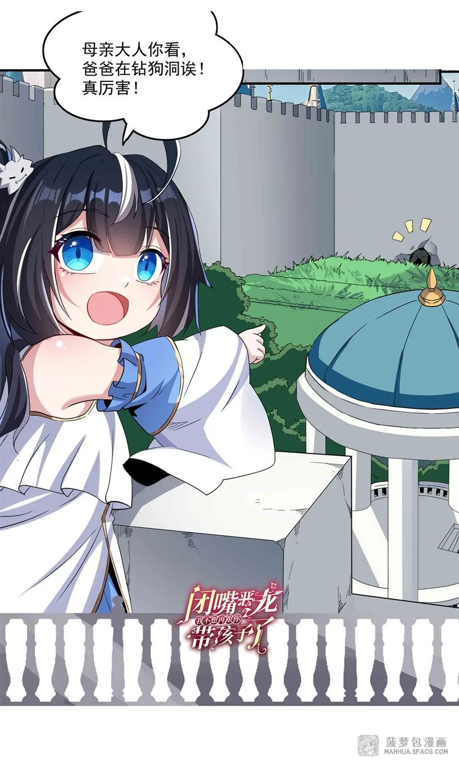 02 以牙还牙 第62页
