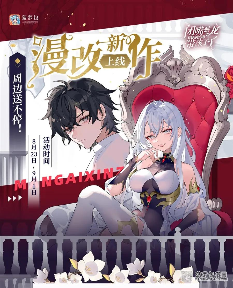 02 以牙还牙 第63页