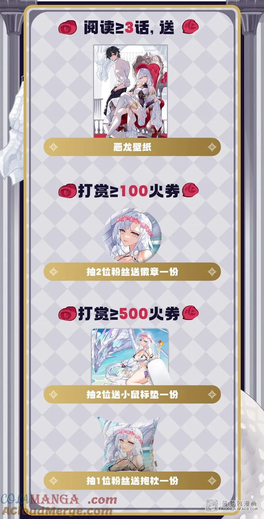 02 以牙还牙 第64页