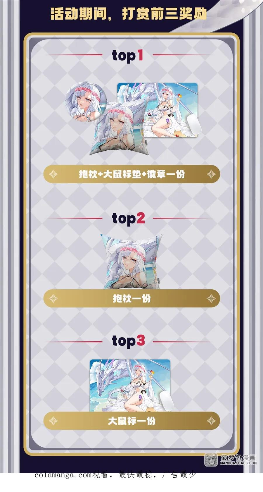 02 以牙还牙 第65页