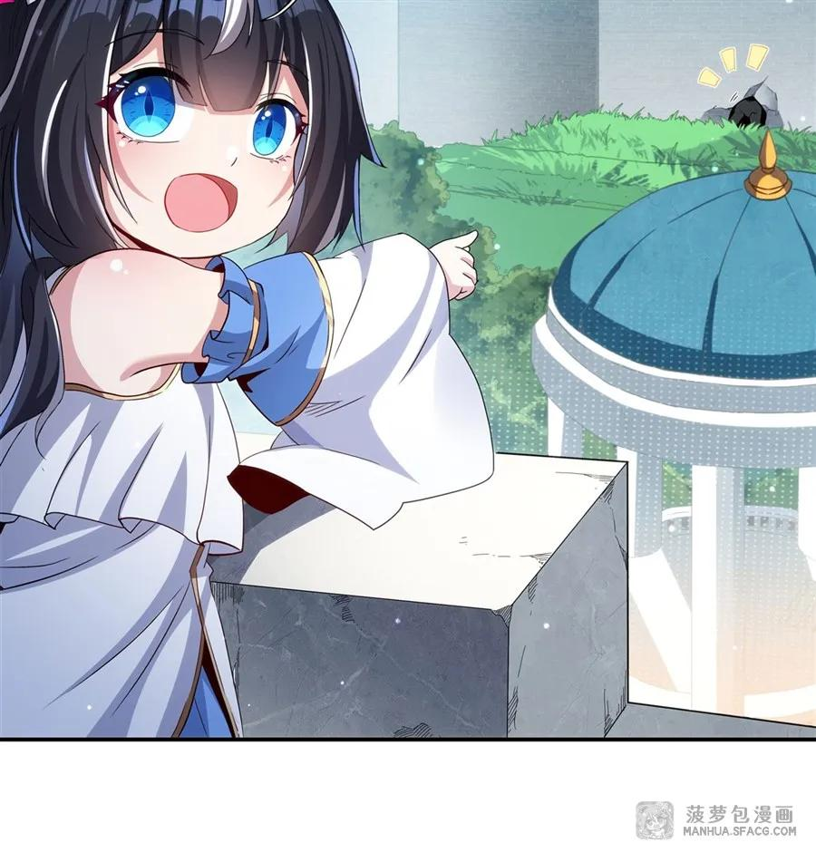 03 不死不休 第18页