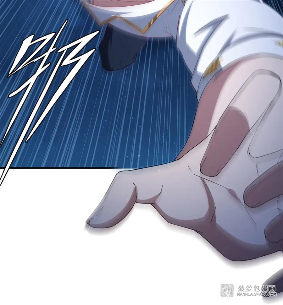 03 不死不休 第44页