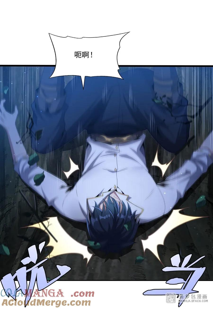 03 不死不休 第46页