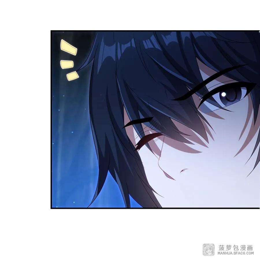 03 不死不休 第48页