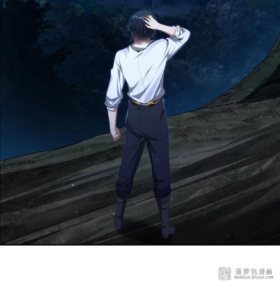 03 不死不休 第50页