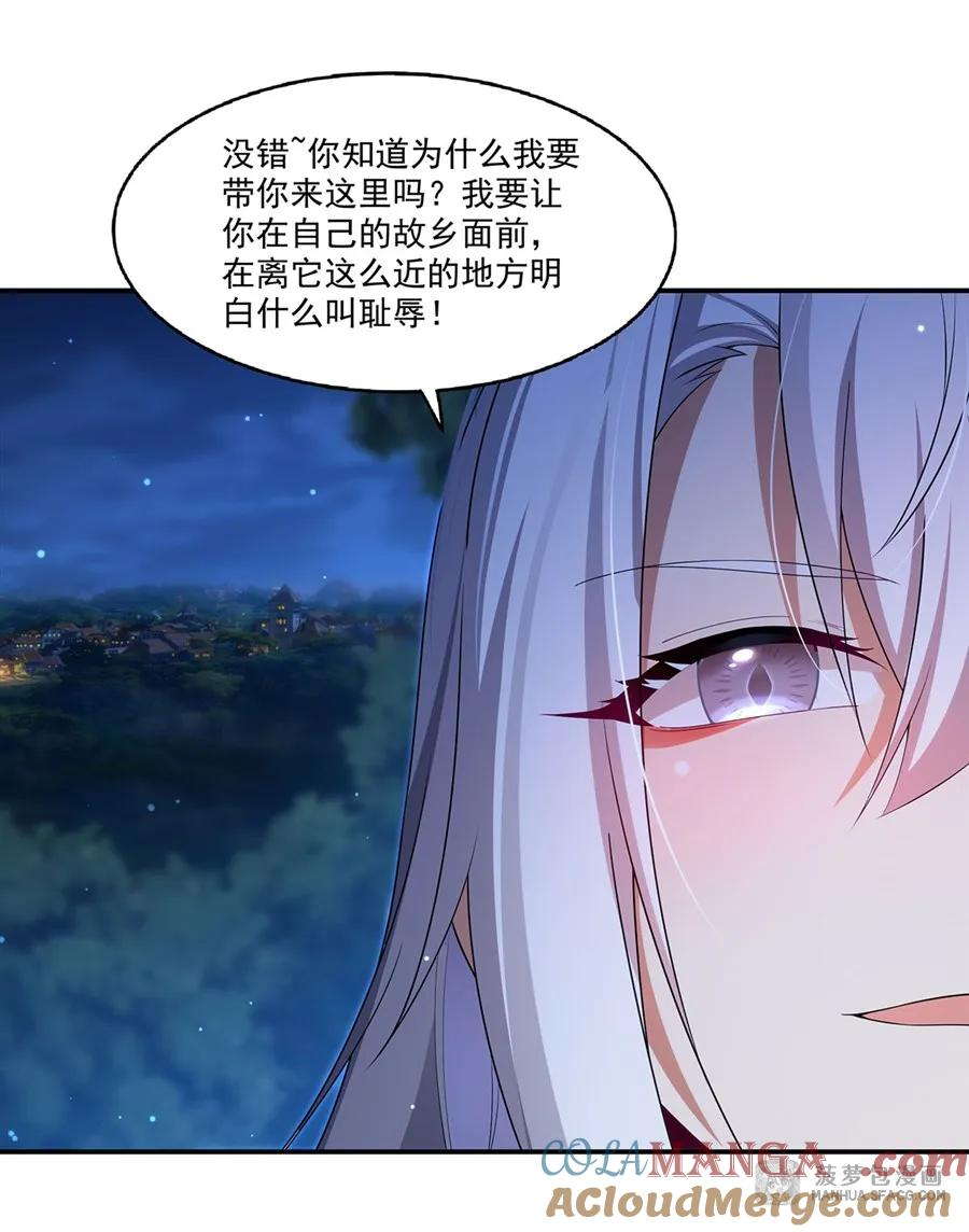 03 不死不休 第58页