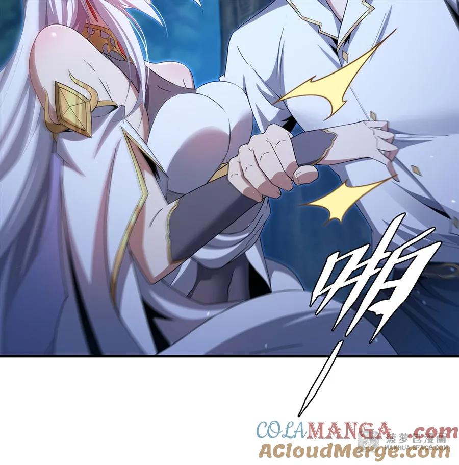 03 不死不休 第61页