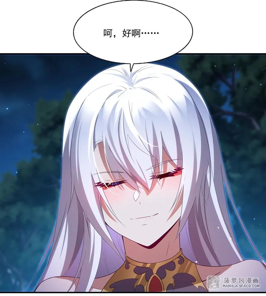 03 不死不休 第63页