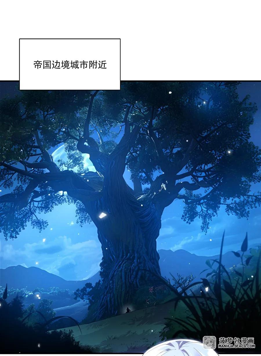 04 嘴硬王者 第2页