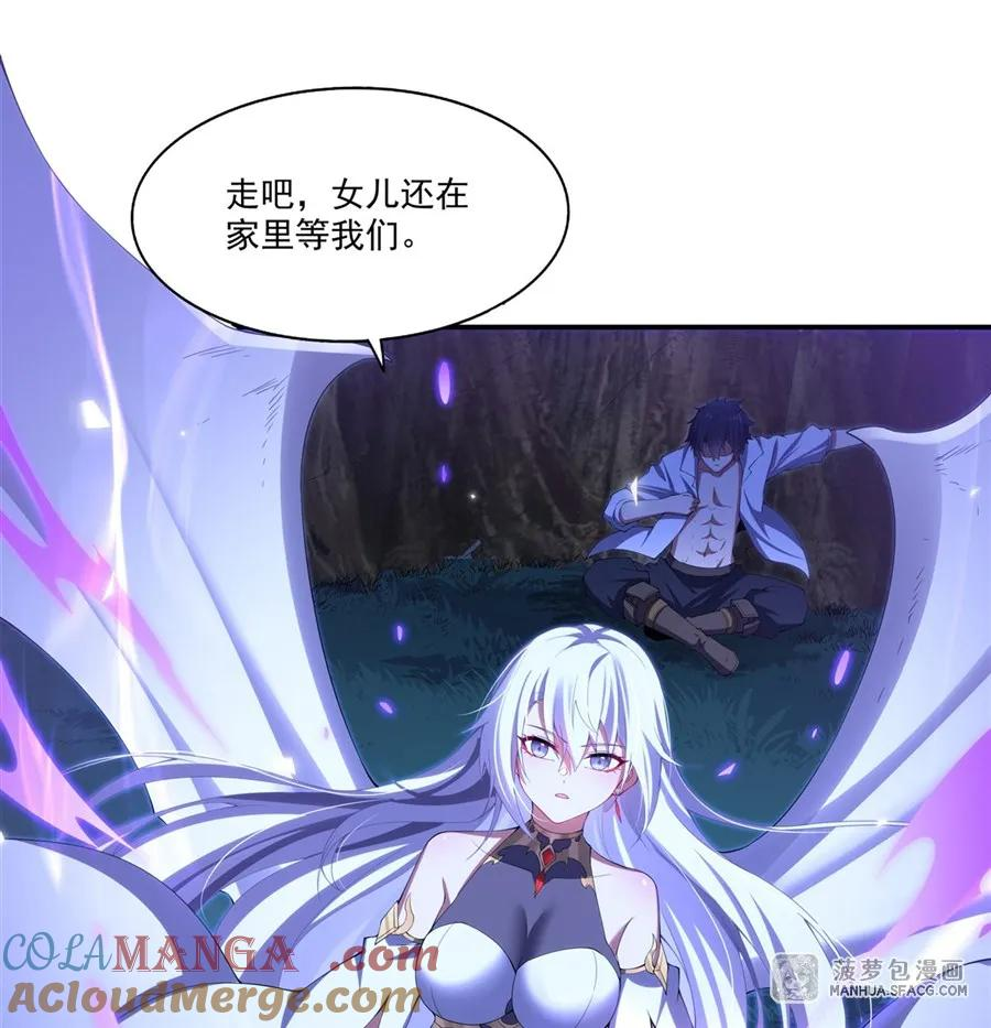 04 嘴硬王者 第7页