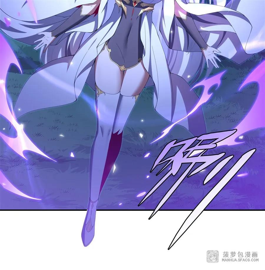 04 嘴硬王者 第8页