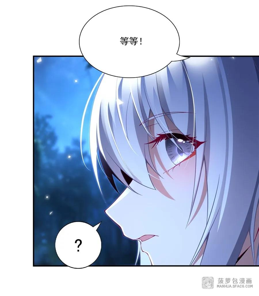 04 嘴硬王者 第9页