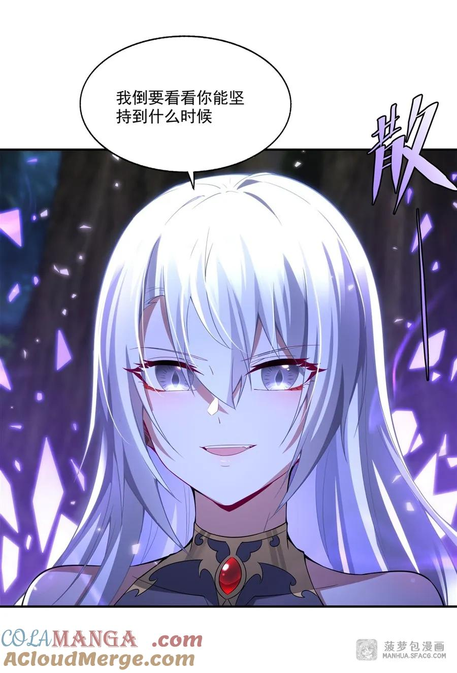 04 嘴硬王者 第13页