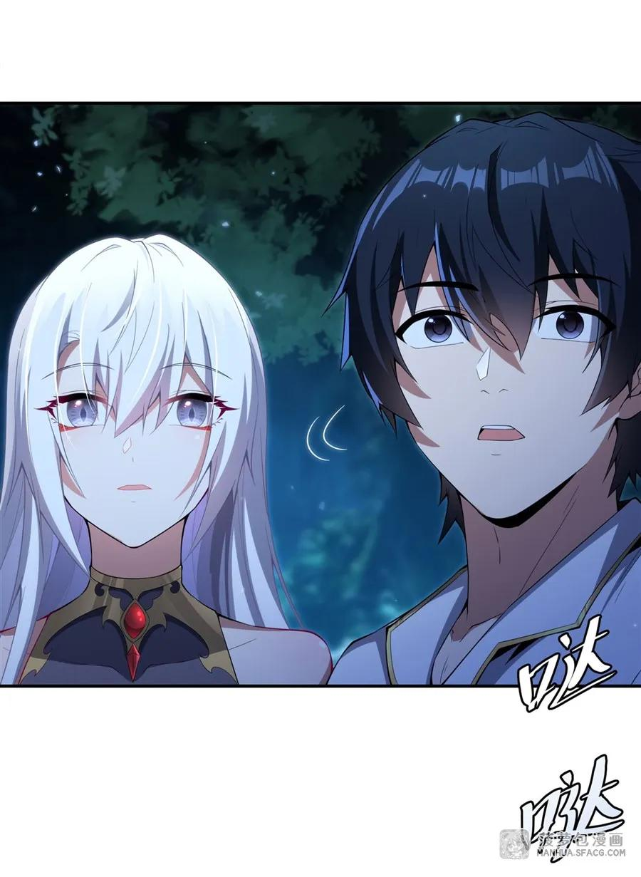 04 嘴硬王者 第18页