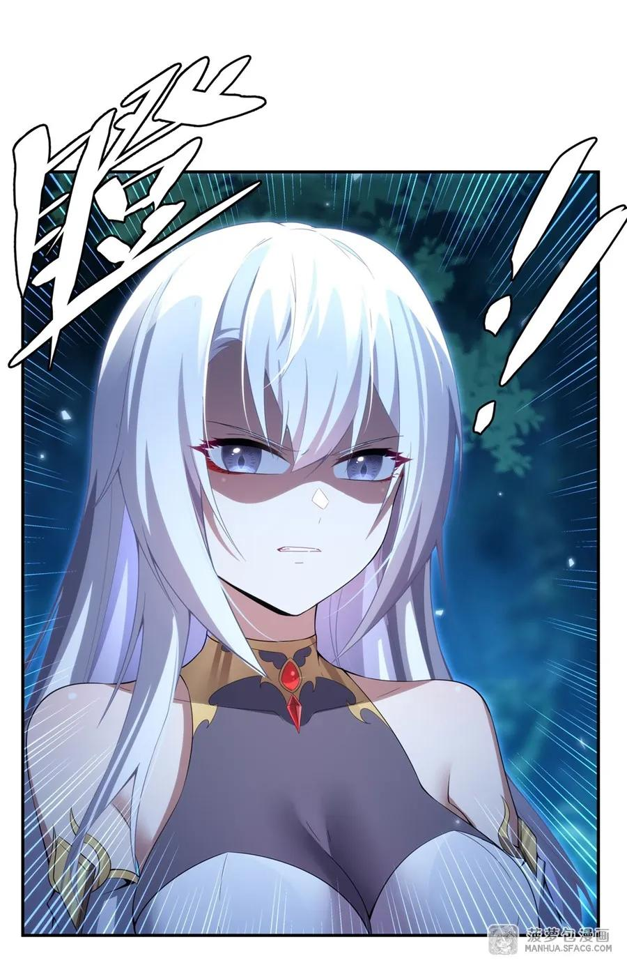 04 嘴硬王者 第21页