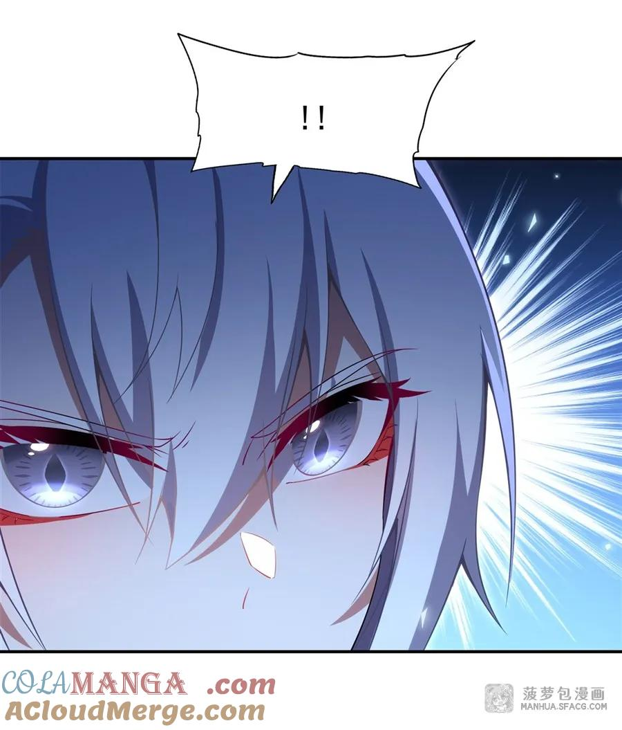 04 嘴硬王者 第31页