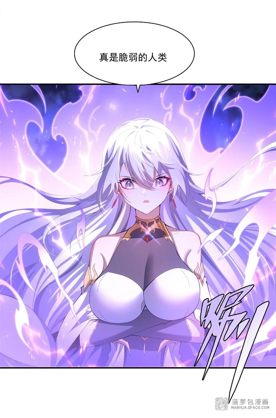 04 嘴硬王者 第48页