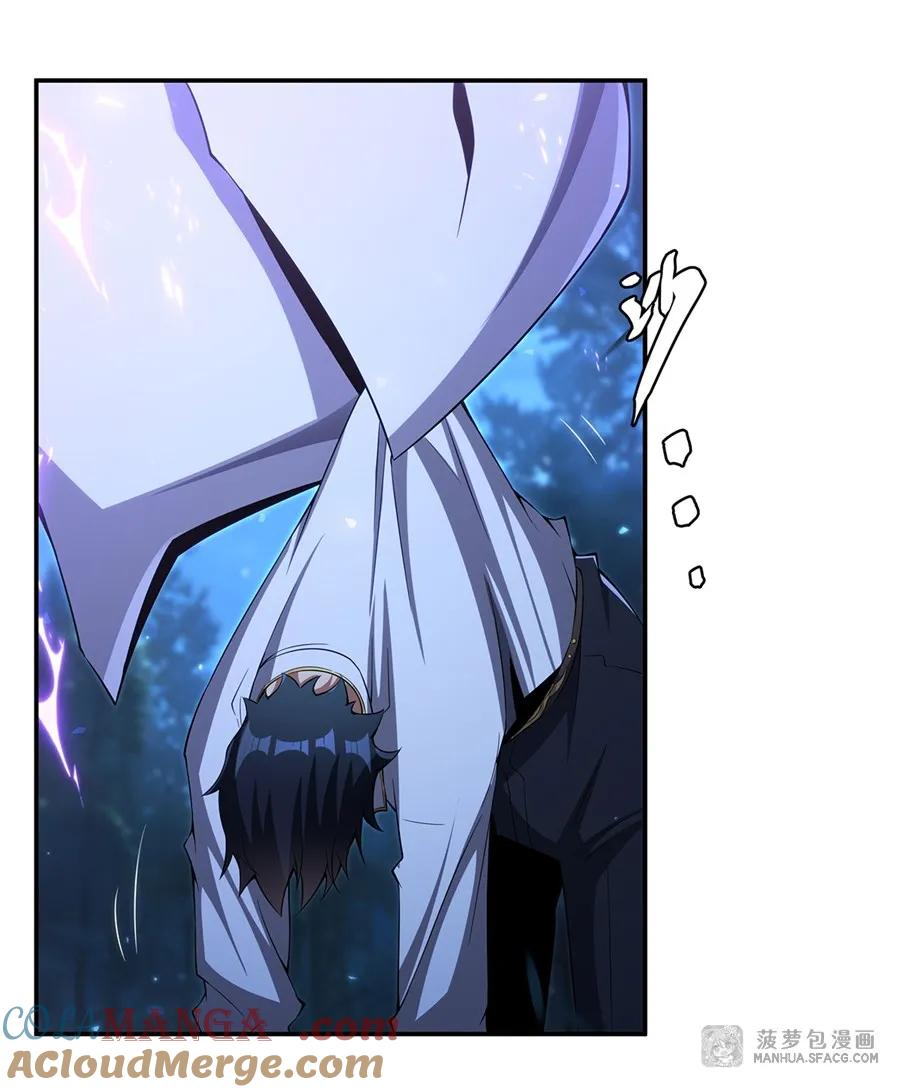 04 嘴硬王者 第49页