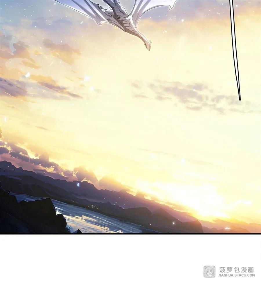 04 嘴硬王者 第53页