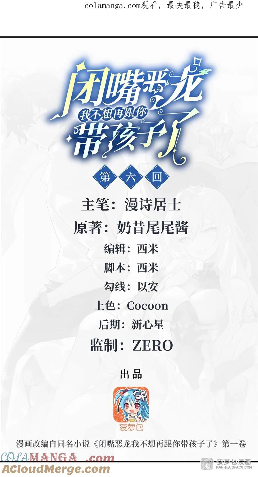 06 一炮双响 第1页