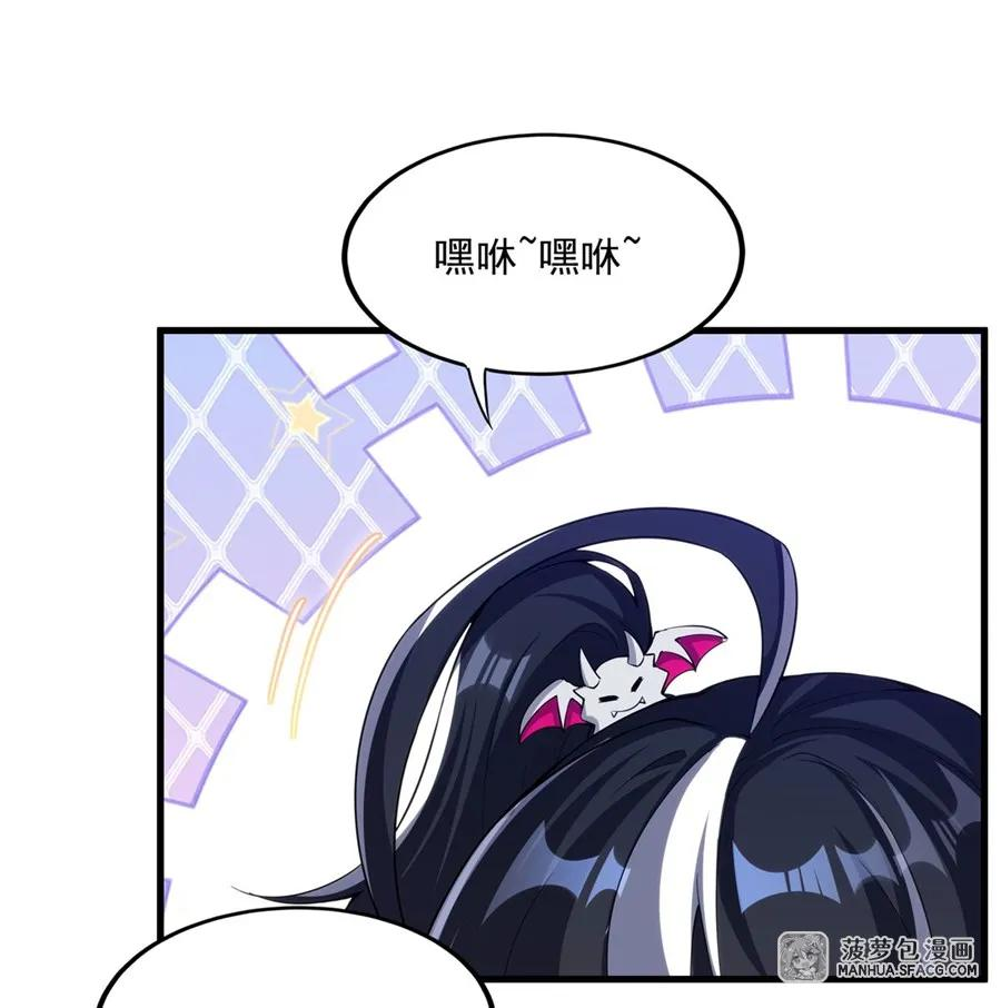 06 一炮双响 第3页