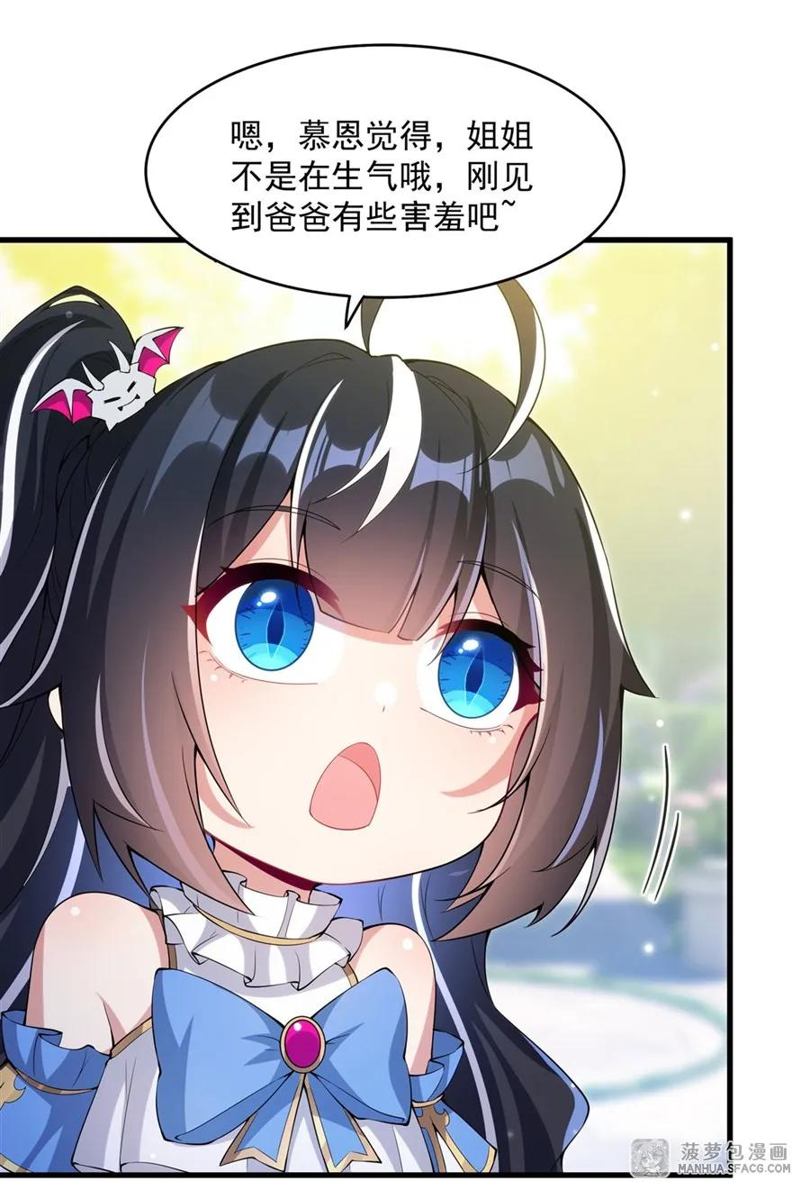 06 一炮双响 第14页