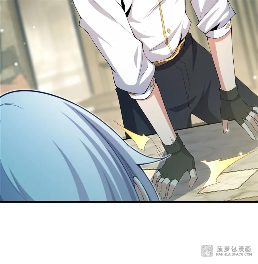 06 一炮双响 第24页