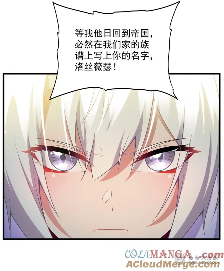 06 一炮双响 第25页