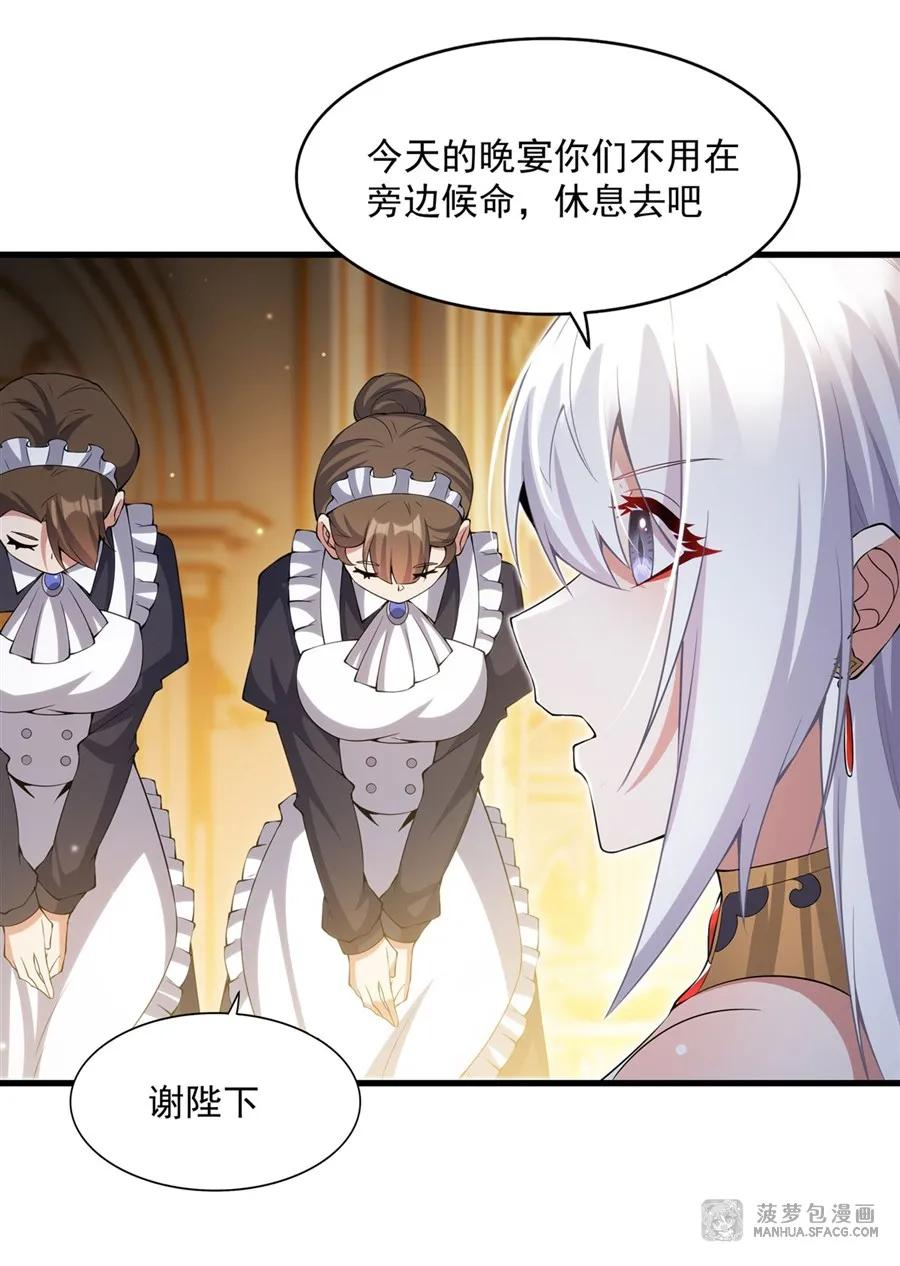 06 一炮双响 第41页