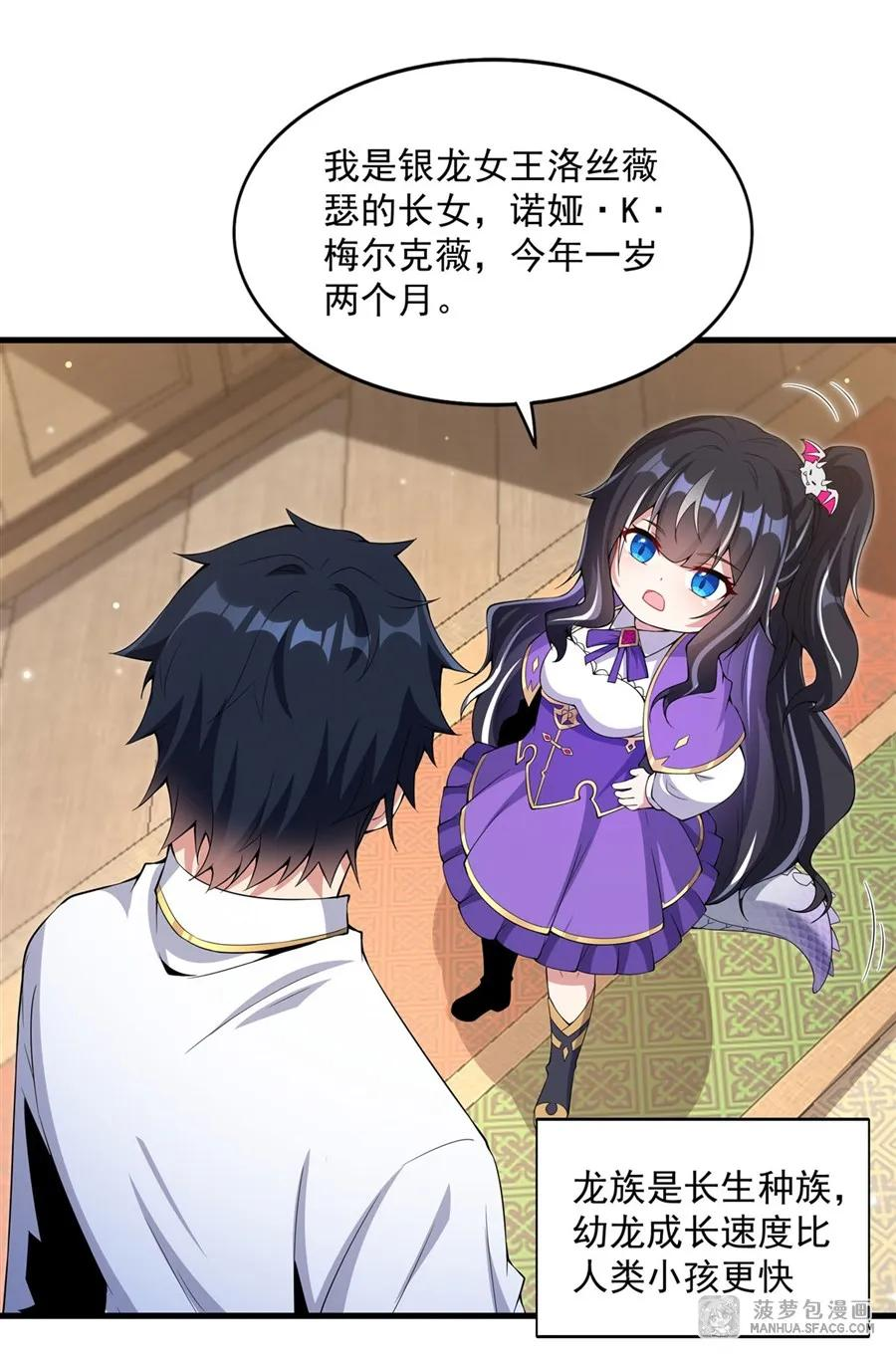 06 一炮双响 第50页