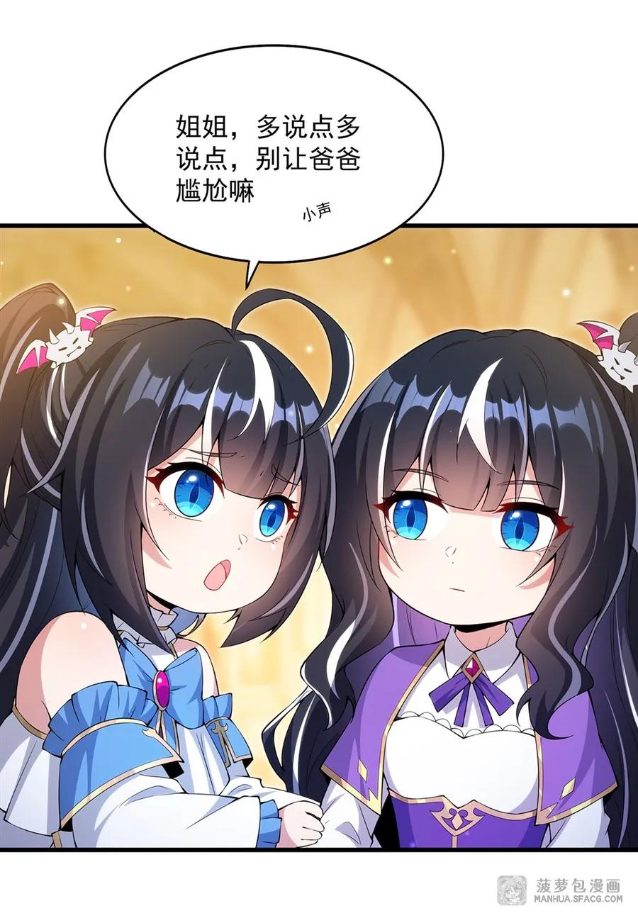 06 一炮双响 第54页