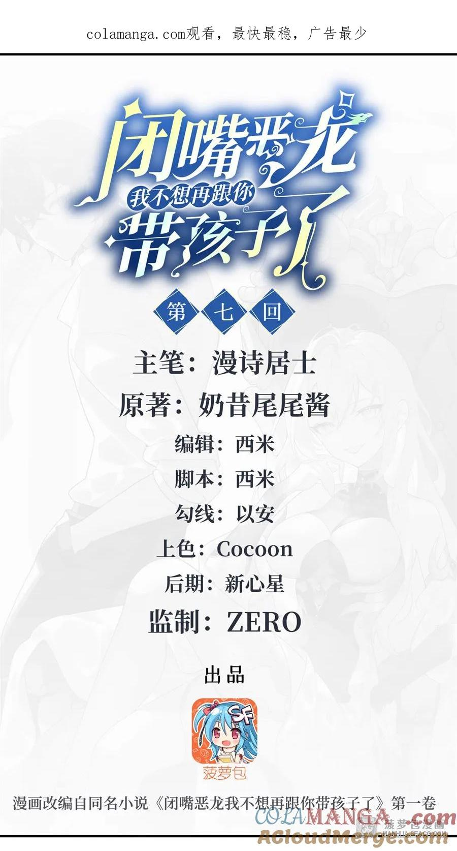 07 被征服的感觉 第1页