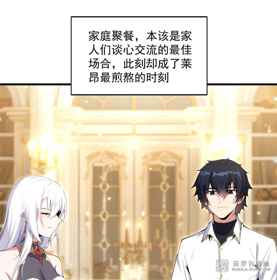 07 被征服的感觉 第2页