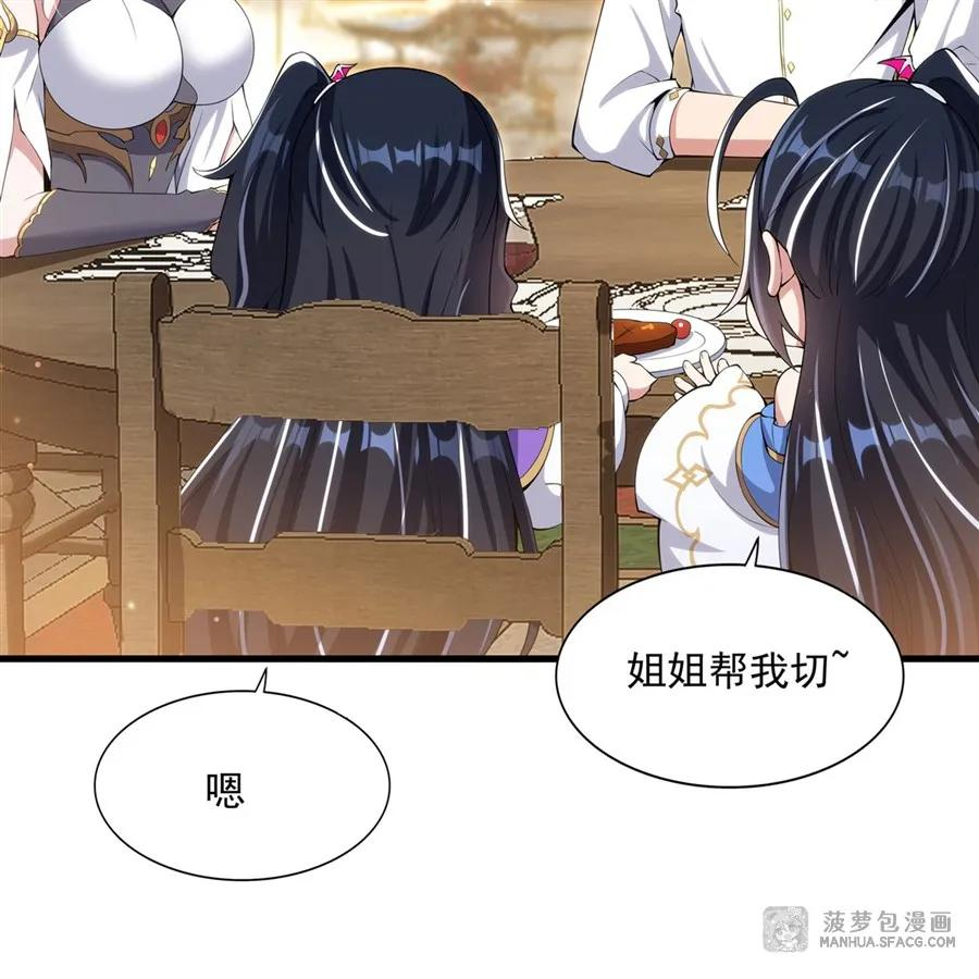 07 被征服的感觉 第3页
