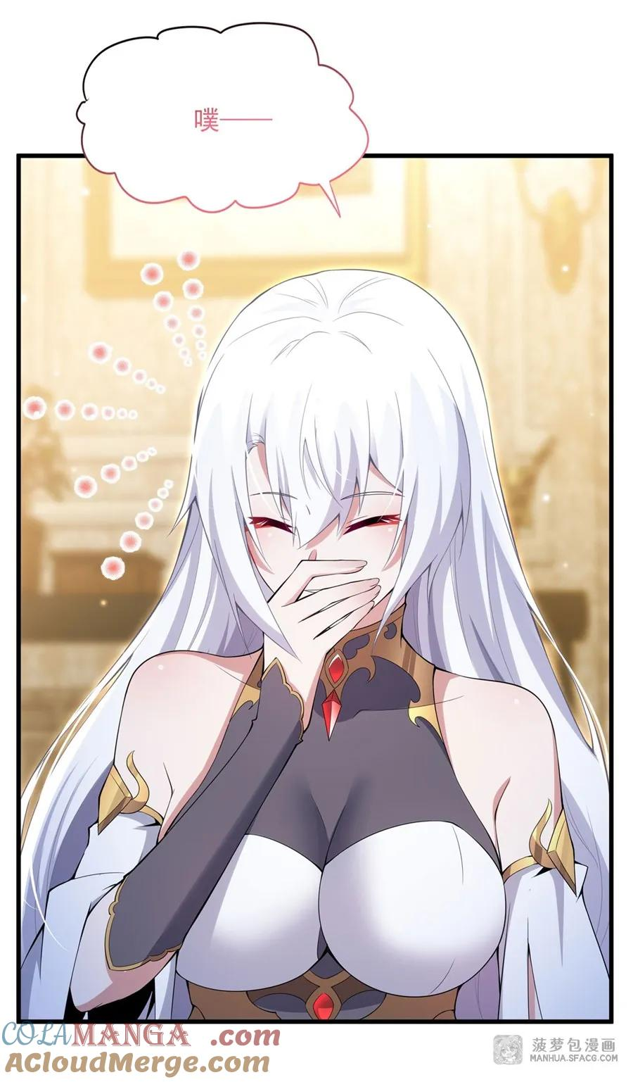 07 被征服的感觉 第7页