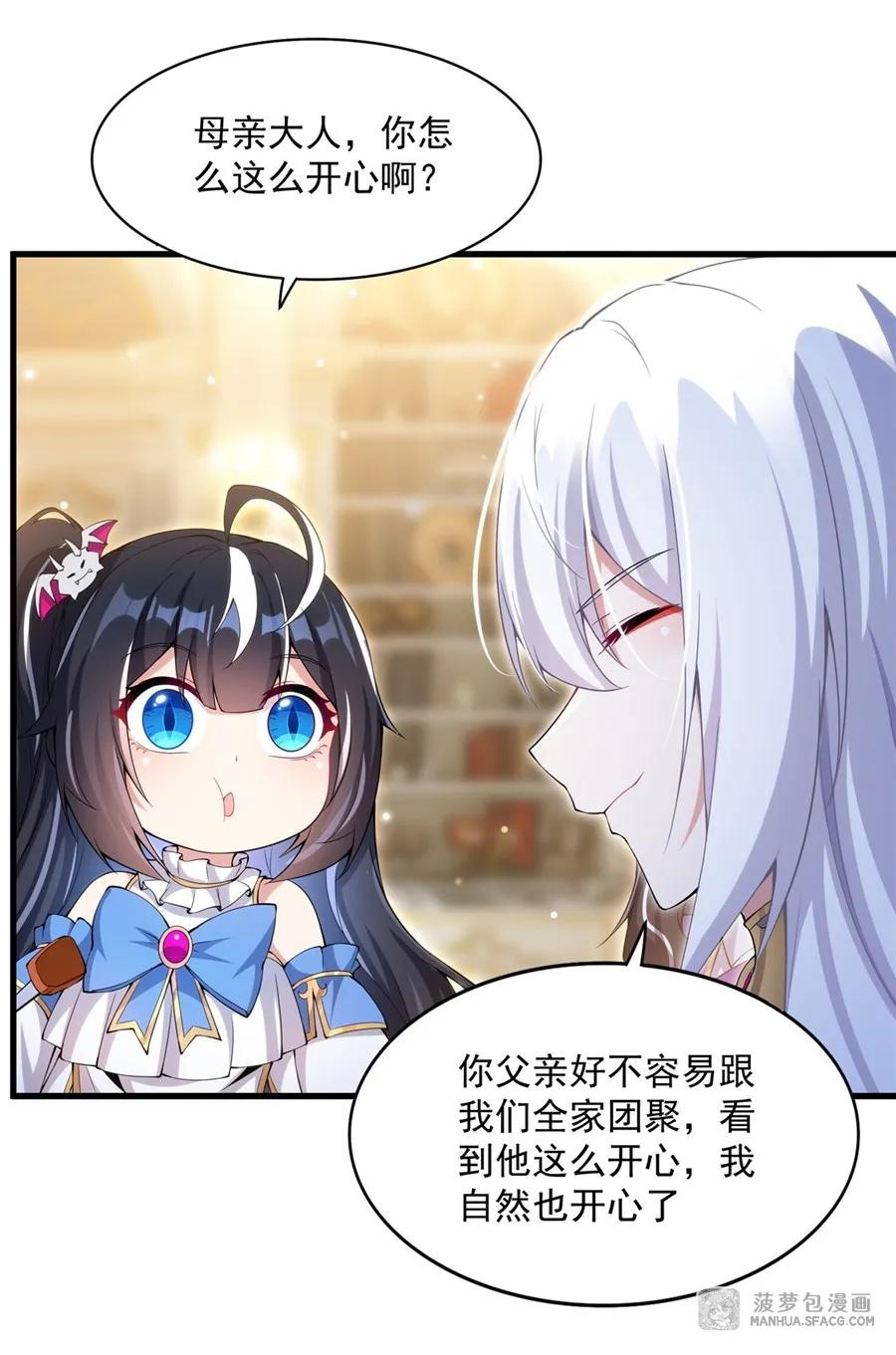 07 被征服的感觉 第8页