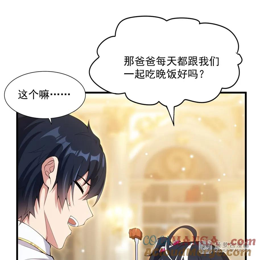 07 被征服的感觉 第10页