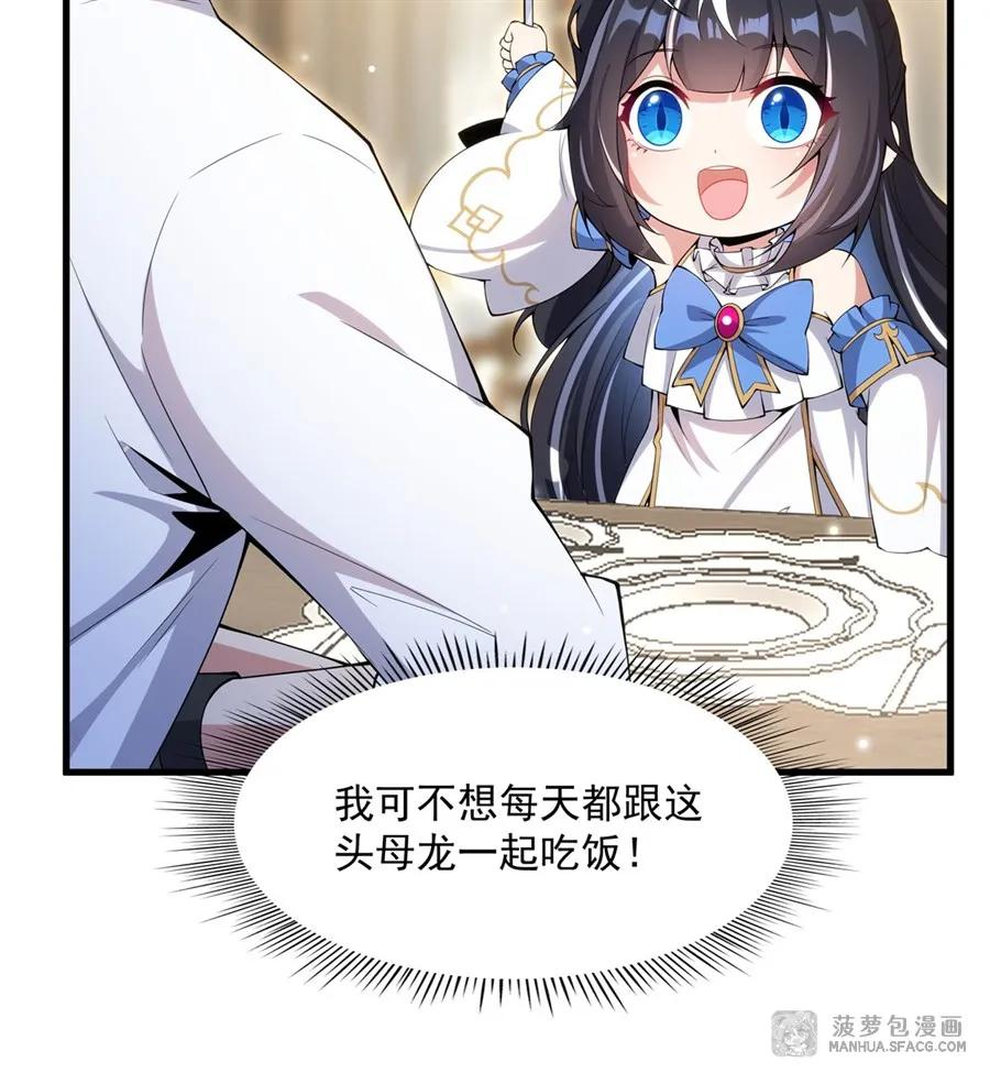 07 被征服的感觉 第11页