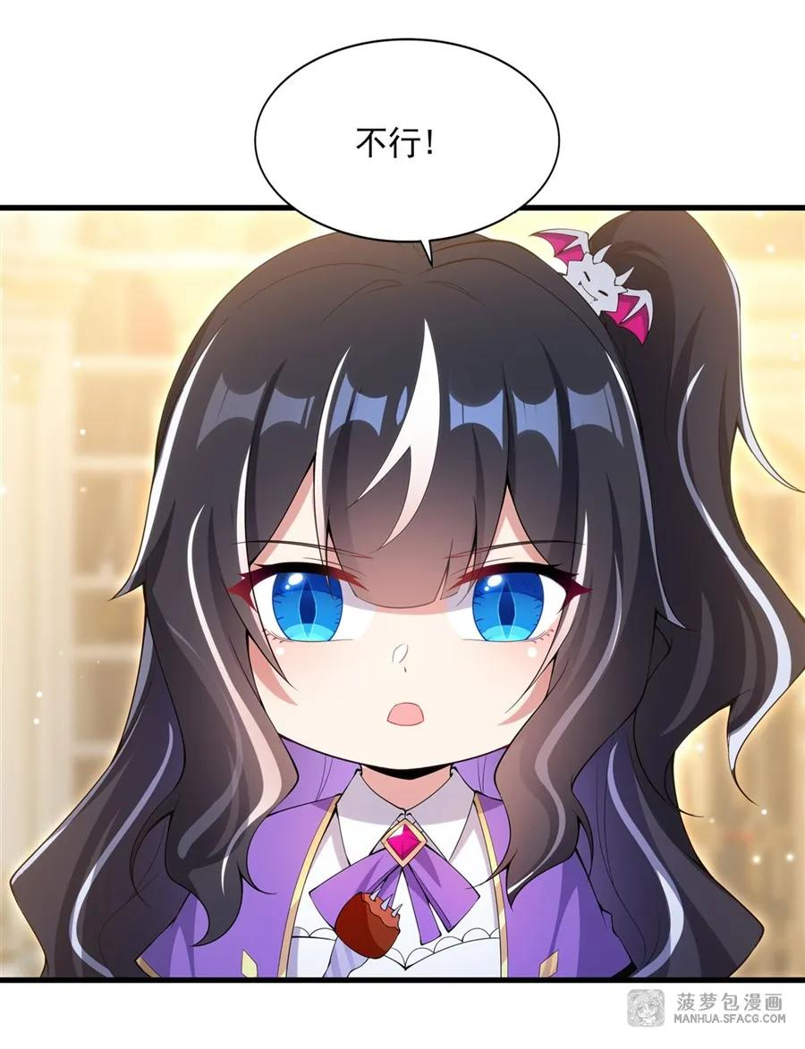 07 被征服的感觉 第12页