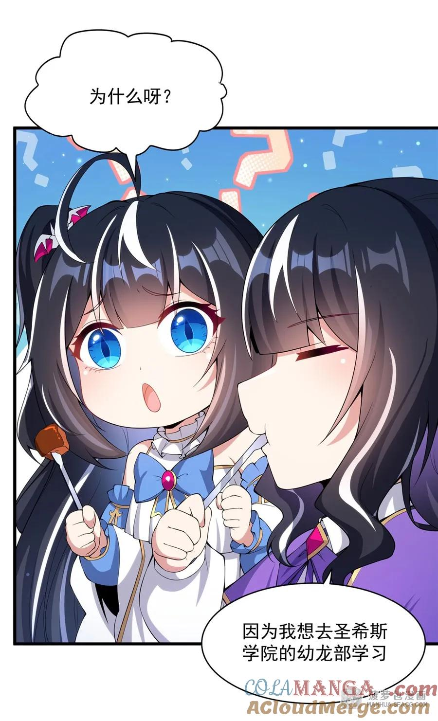 07 被征服的感觉 第13页