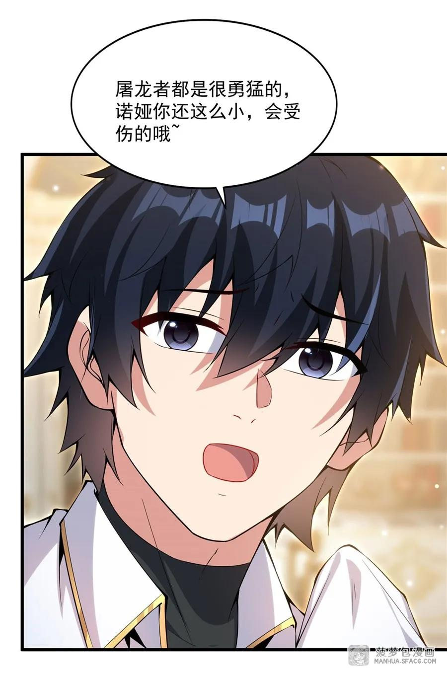 07 被征服的感觉 第17页