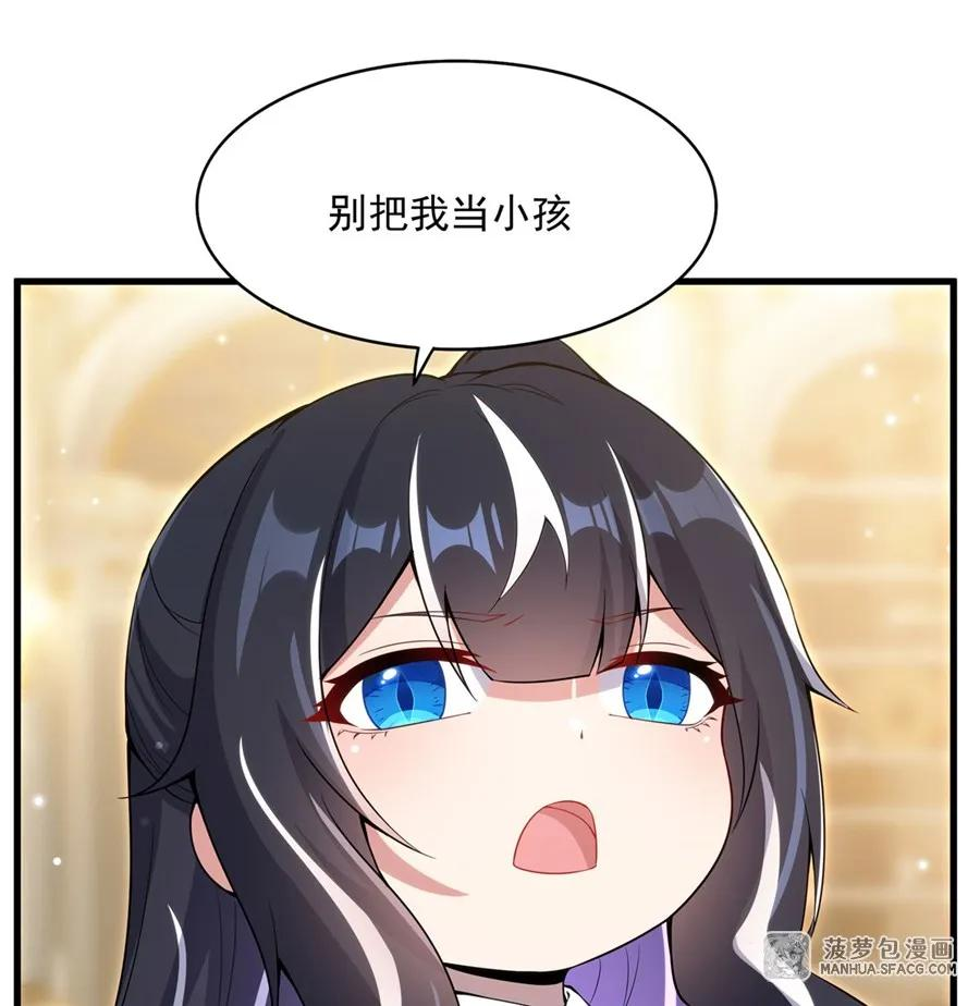 07 被征服的感觉 第18页