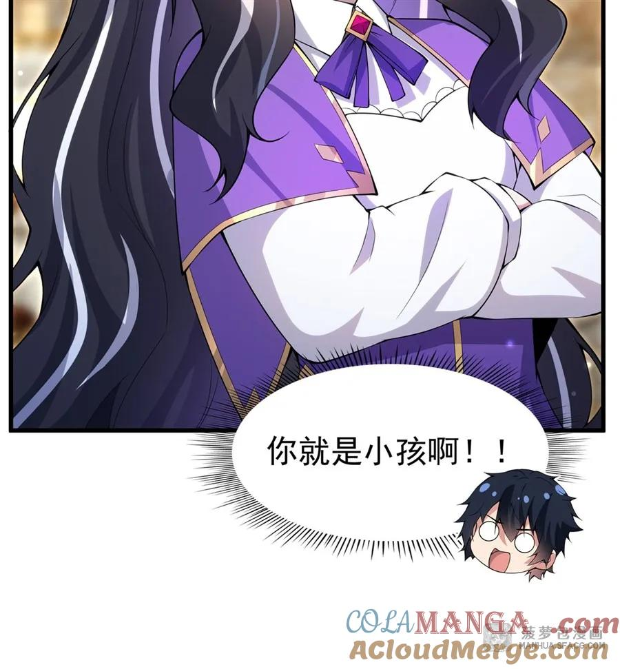 07 被征服的感觉 第19页