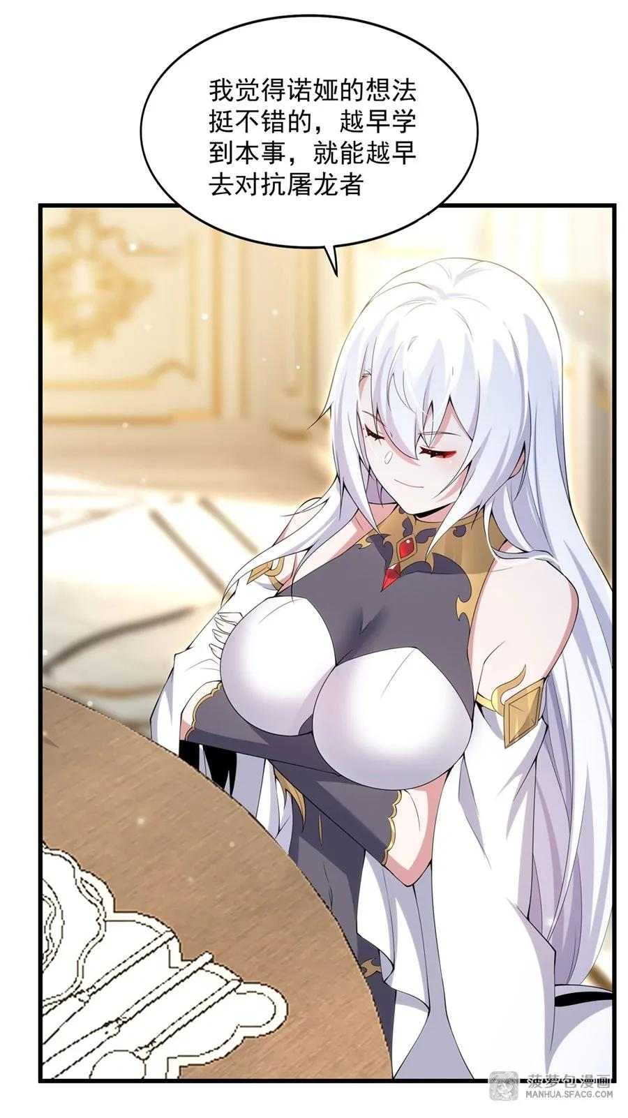 07 被征服的感觉 第20页