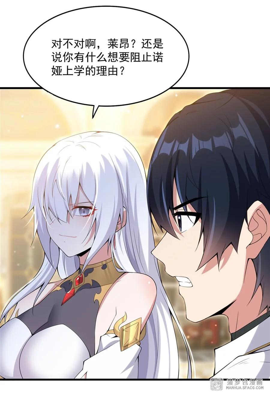 07 被征服的感觉 第21页