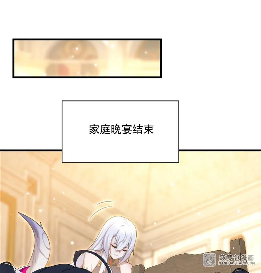 07 被征服的感觉 第29页