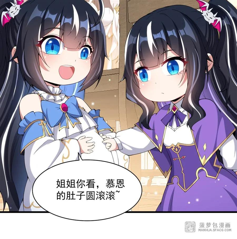 07 被征服的感觉 第30页