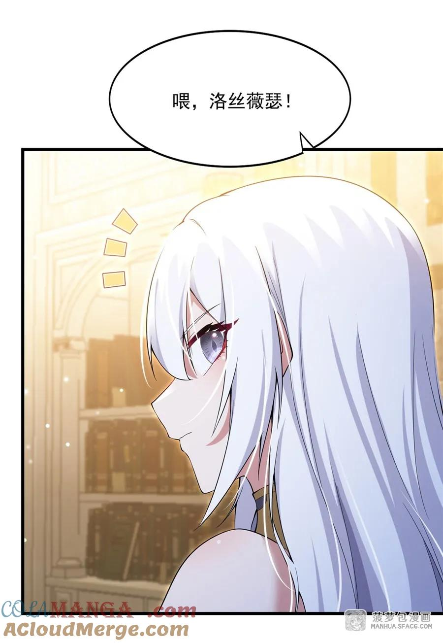 07 被征服的感觉 第31页