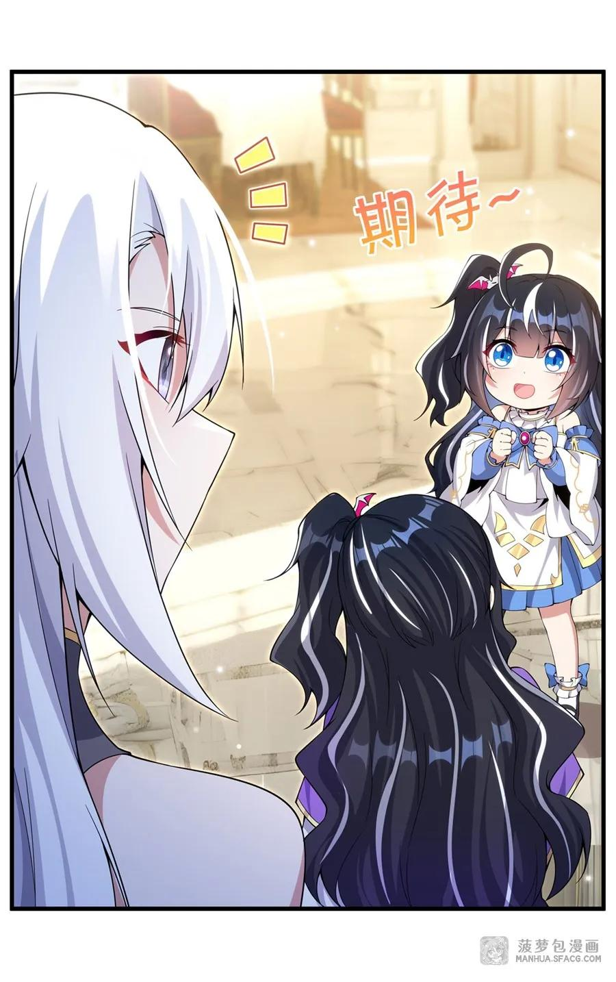07 被征服的感觉 第36页